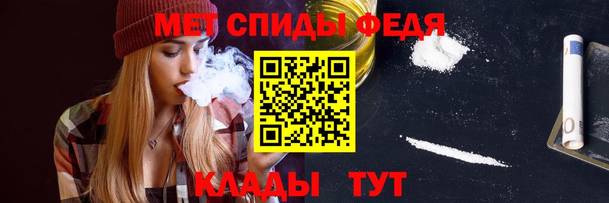 АМФ 98%  Вход с VPN  Amphetamine  Семилуки 