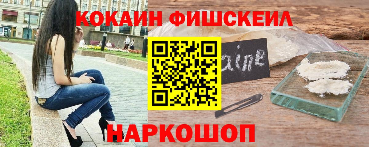 КОКАИН 98%  Вход с VPN  Cocaine Эквадор  Семилуки 