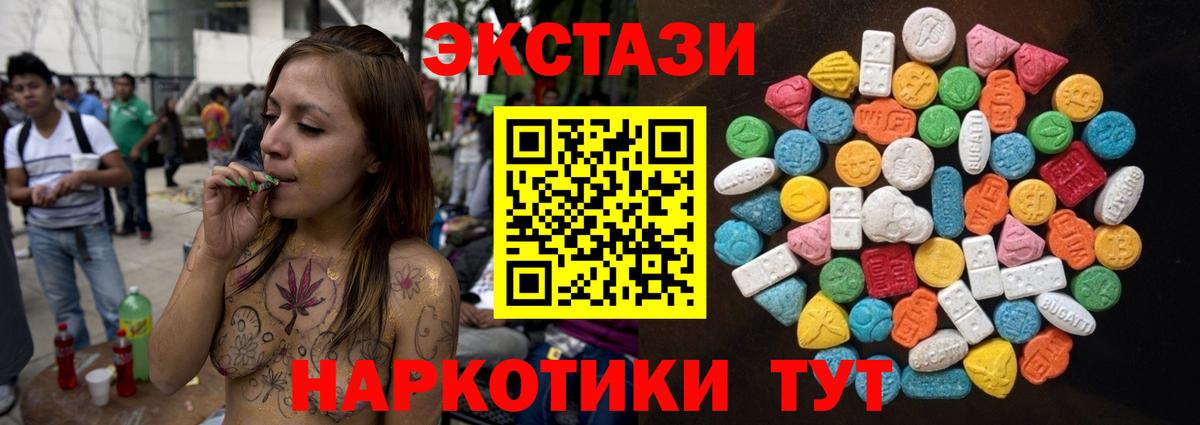 ЭКСТАЗИ бентли  Вход с VPN  Экстази  Семилуки  Экстази Punisher 