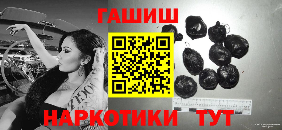 ГАШИШ Ice-O-Lator Семилуки