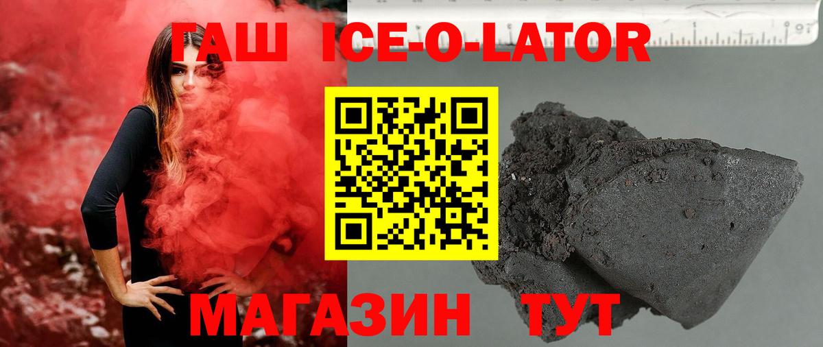 Семилуки  ГАШИШ 40% ТГК  ГАШ гарик  ГАШИШ  Вход с VPN 