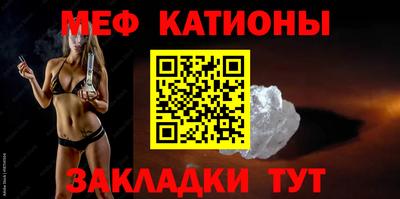эйфоретик Первоуральск