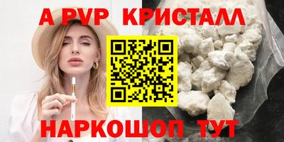эйфоретик Первоуральск