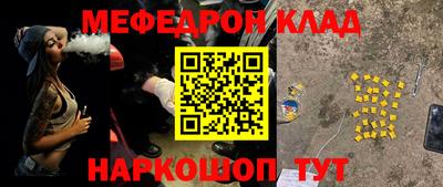 эйфоретик Первоуральск