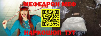 эйфоретик Первоуральск