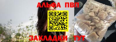 мефедрон мука Пушкино