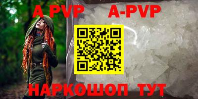 крисы Партизанск
