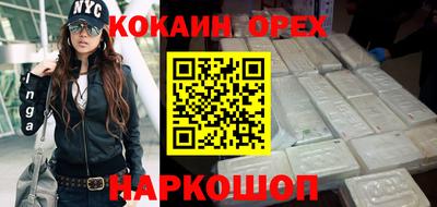 эйфоретик Первоуральск