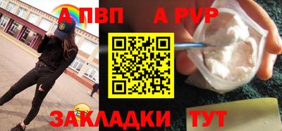 кокаин Пенза