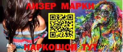 крисы Партизанск