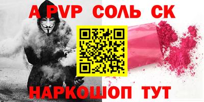 кокаин Пенза