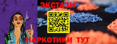 эйфоретик Первоуральск