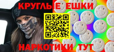 кокаин Пенза