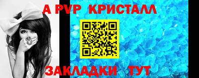 кокаин Пенза