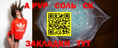 эйфоретик Первоуральск