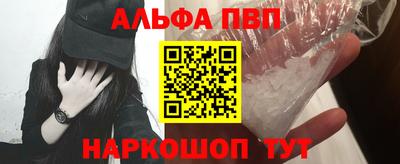 эйфоретик Первоуральск