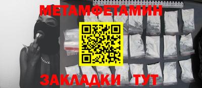 мефедрон мука Пушкино