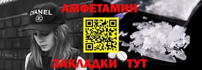 кокаин Пенза