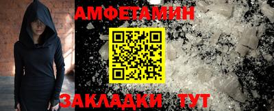 крисы Партизанск