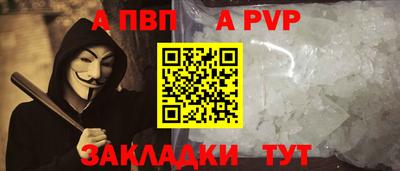 кокаин Пенза