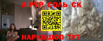 эйфоретик Первоуральск