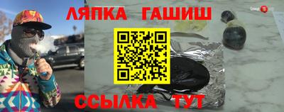крисы Партизанск