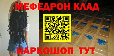 2c-b Пугачёв