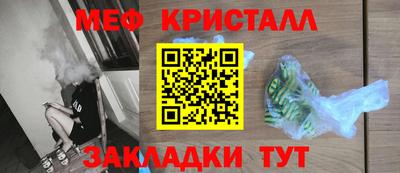 кокаин Пенза