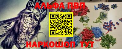 крисы Партизанск