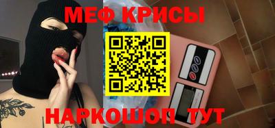 крисы Партизанск