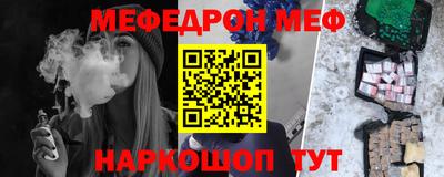 крисы Партизанск