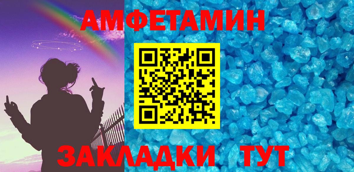 МЕТАМФЕТАМИН  Первитин Methamphetamine  Вход с VPN  Семилуки 