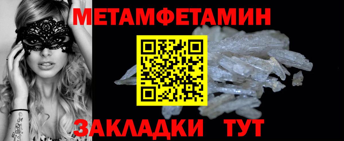 Первитин витя Семилуки