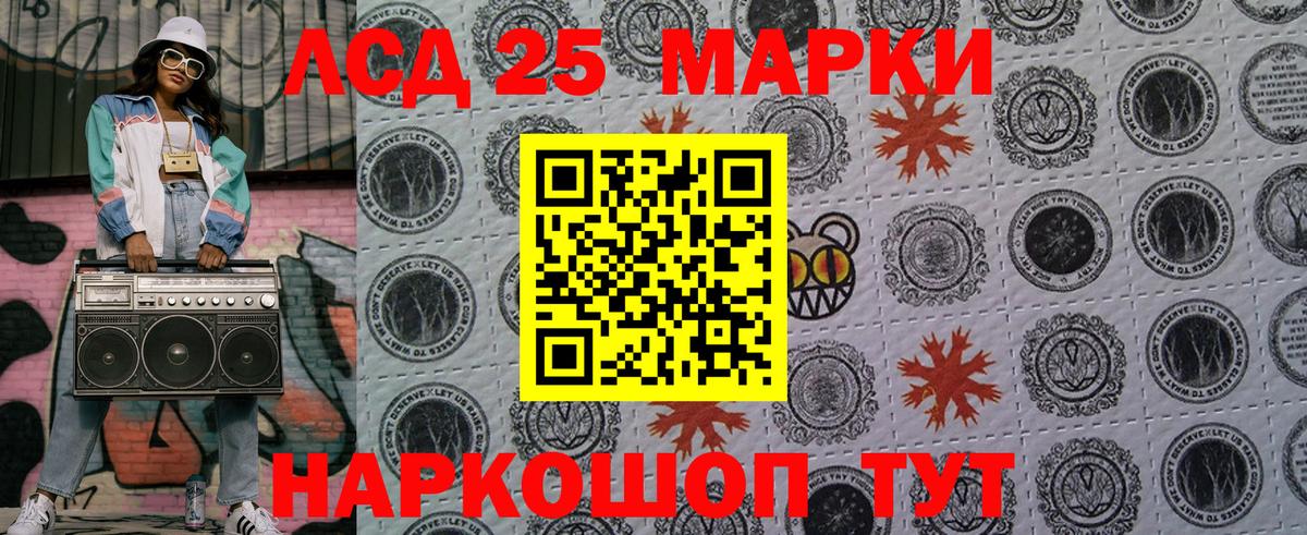 Семилуки  Марки 25I-NBOMe 1500мкг  купить наркотики цена  Марки 25I-NBOMe 1500мкг  Вход с VPN 