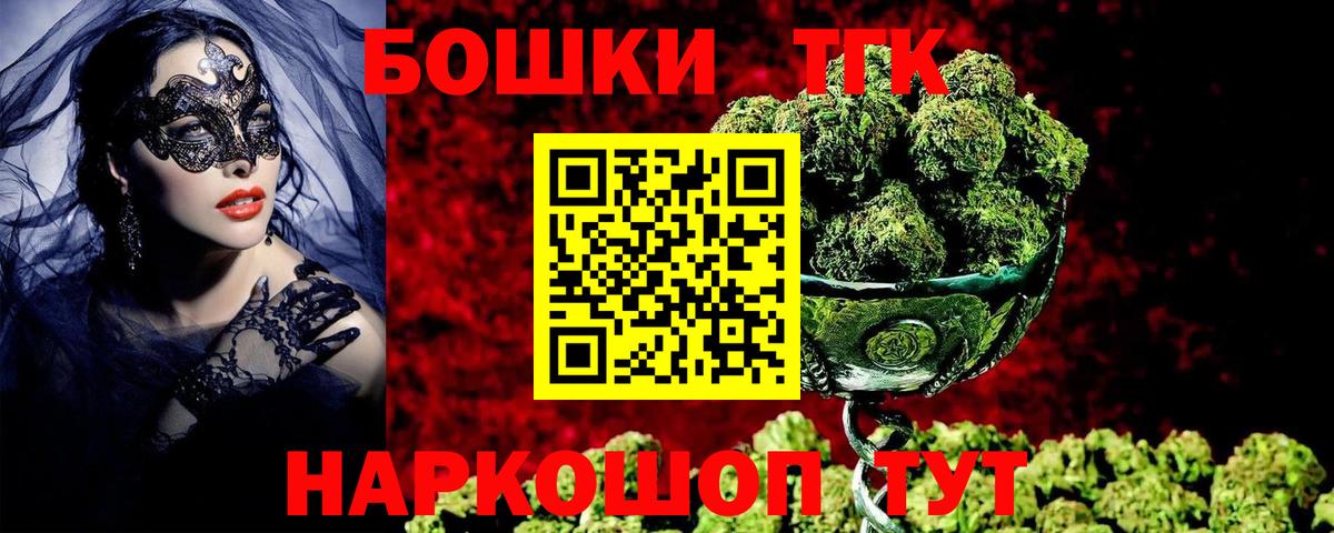 Бошки Шишки план Семилуки