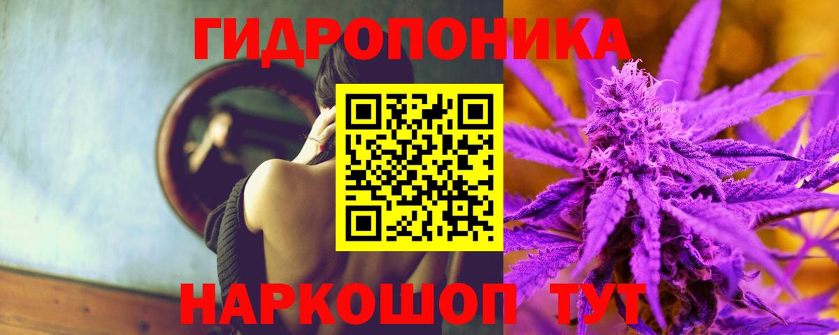 Бошки марихуана конопля  Вход с VPN  Семилуки  Бошки марихуана марихуана  Бошки марихуана MAZAR 